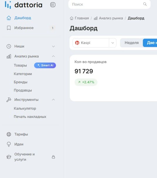Изображение из статьи